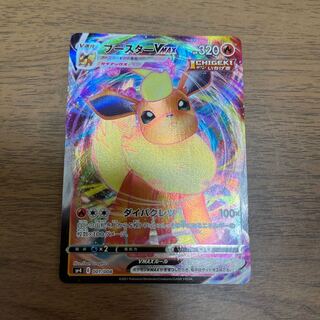 魔神ぷに様専用