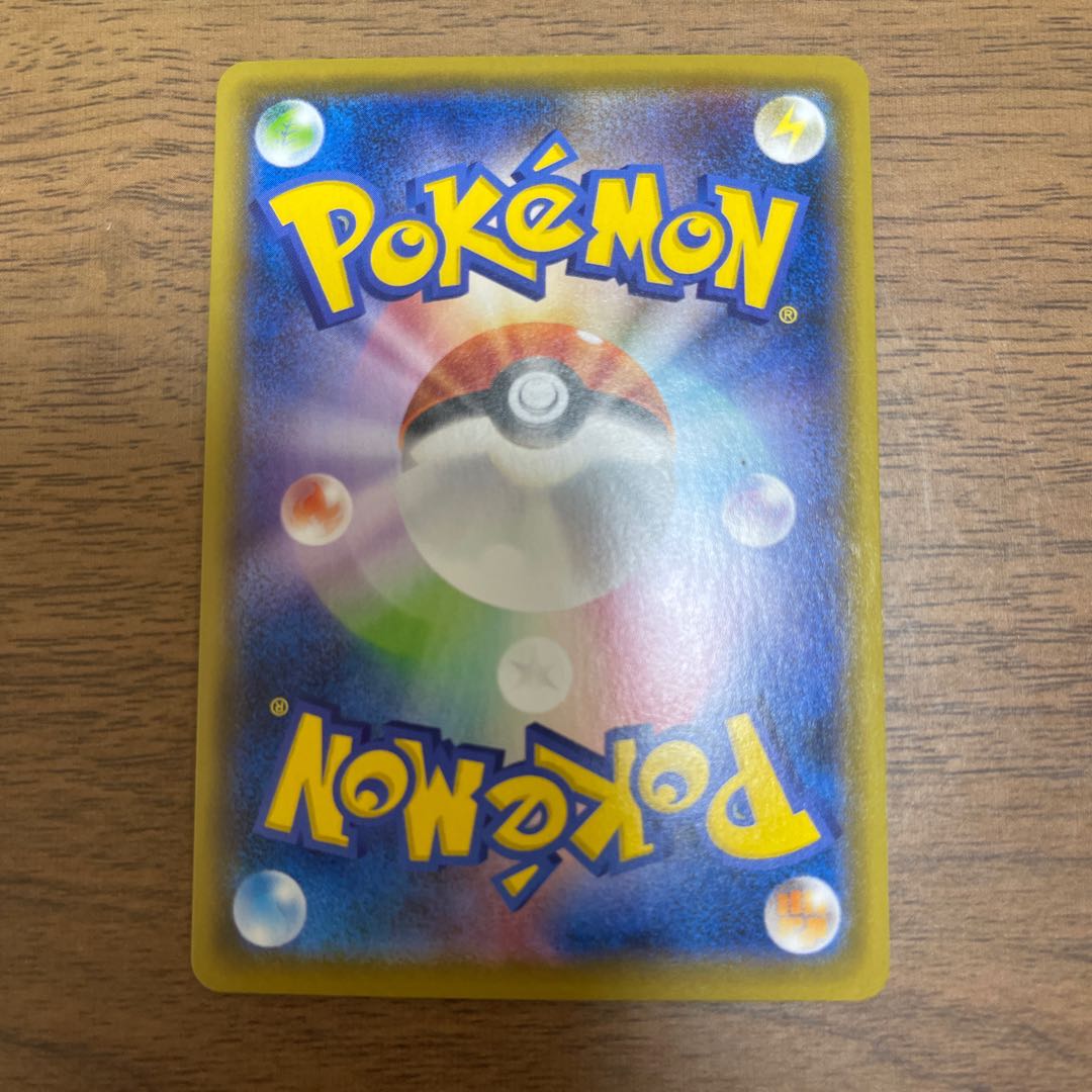 魔神ぷに様専用