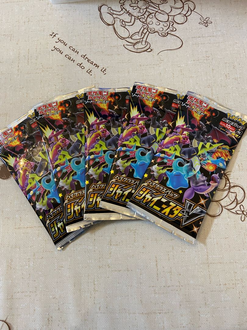 サイトウ様専用シャイニースターv