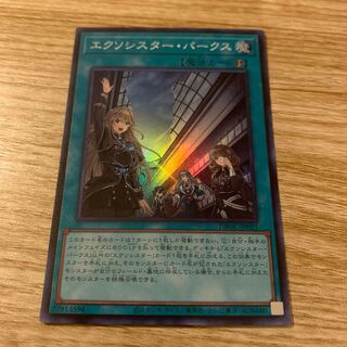 エクソシスターパークス　スーパーレア