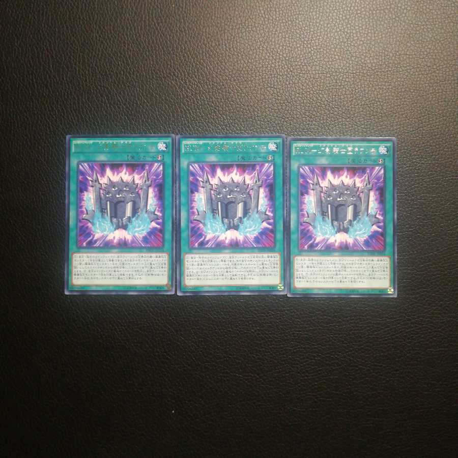 #雨 RUM 幻影騎士団ラウンチ レア 3枚