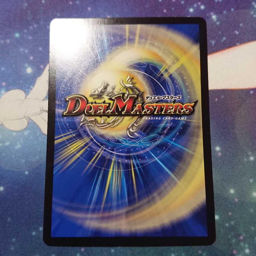 ニコル・ボーラス ドラリンレア