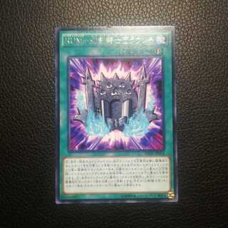 RUM 幻影騎士団ラウンチ レア1枚