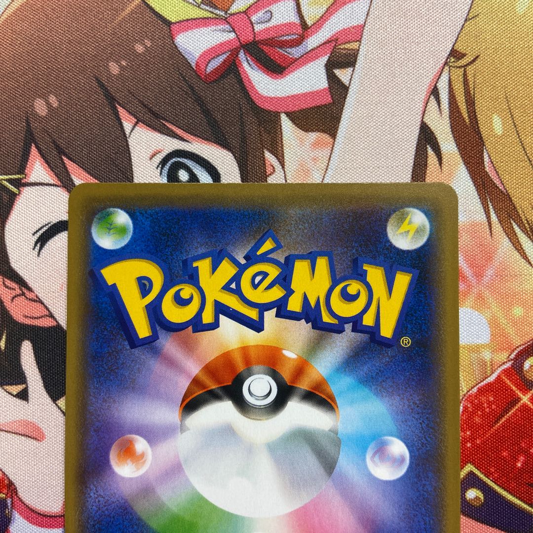 インテレオン (クイックシューター) 1枚