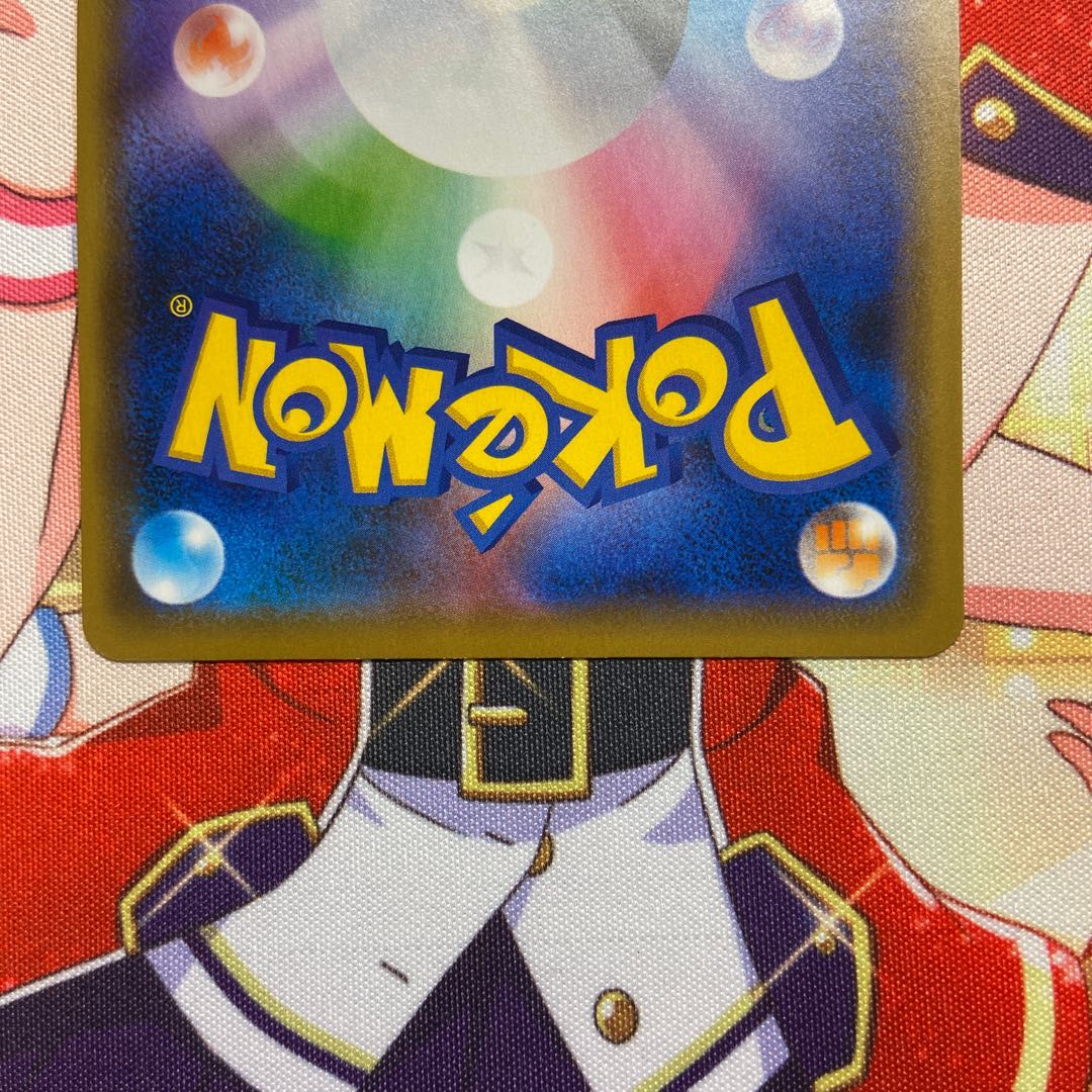 インテレオン (クイックシューター) 1枚