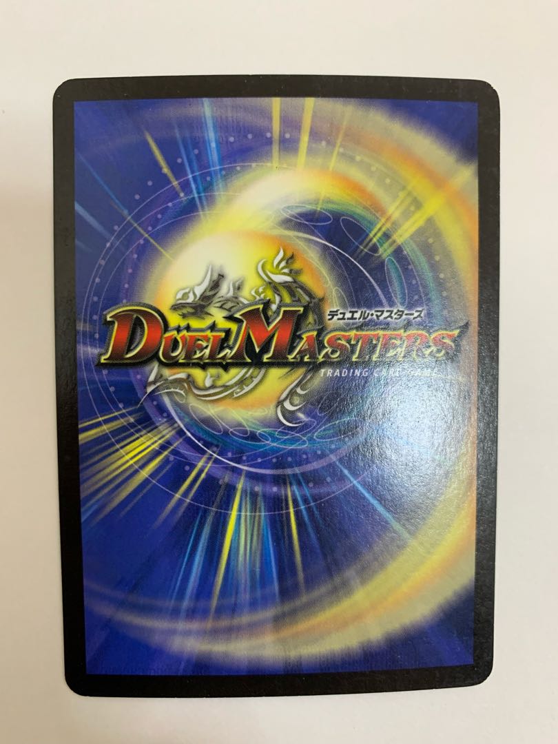 クリムゾン・ワイバーン 初期