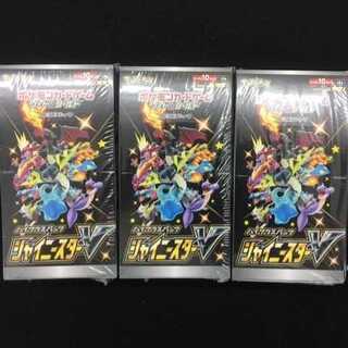 ハイクラスパック「シャイニースターV」未開封 3BOX
