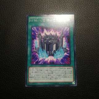 #雨 RUM 幻影騎士団ラウンチ レア 1枚