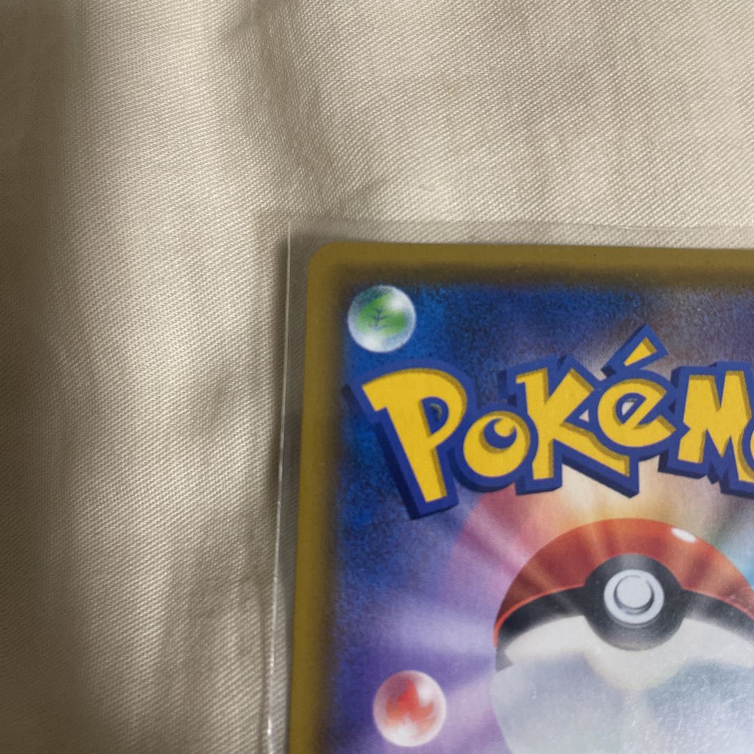 ミュウツー&ミュウgx HR