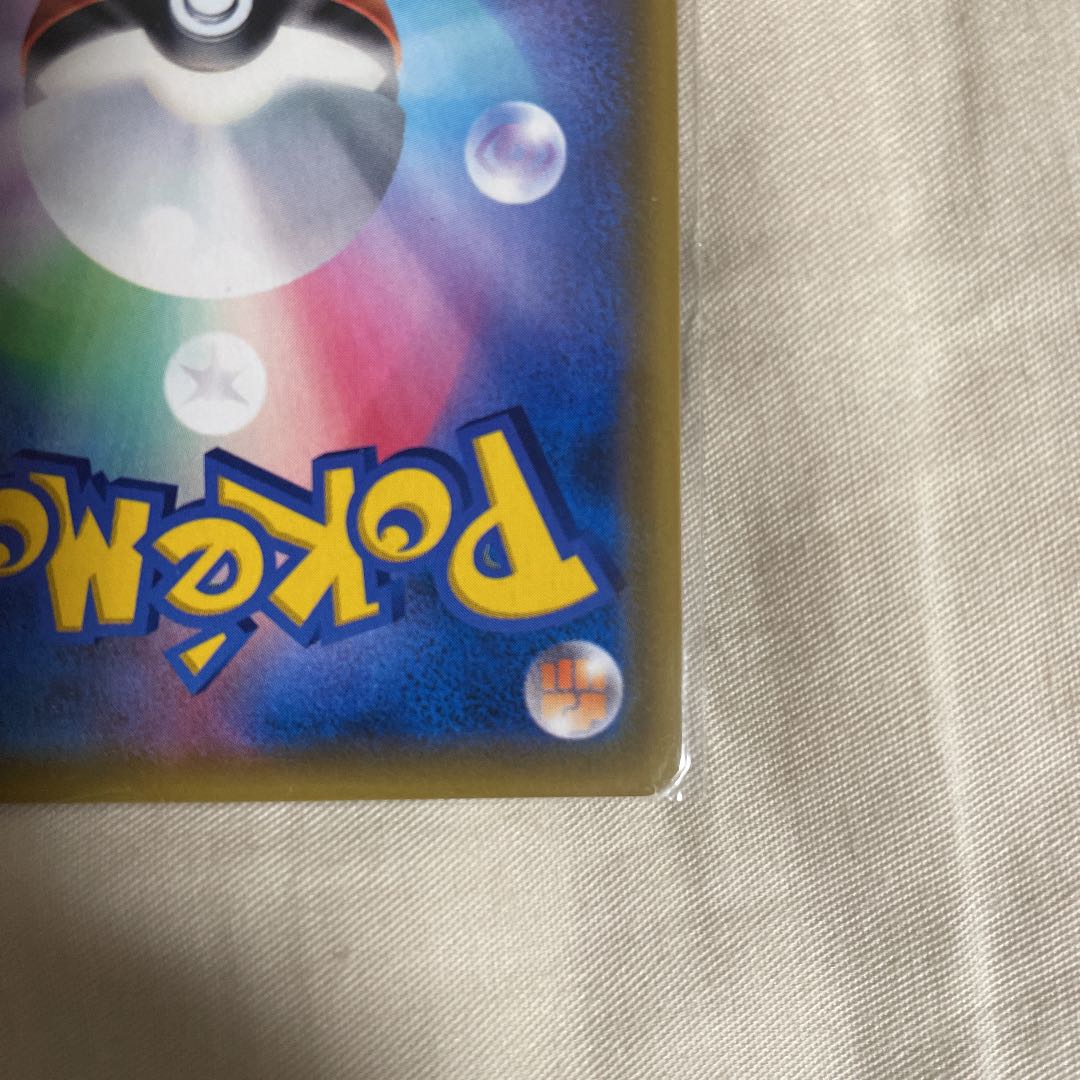 ミュウツー&ミュウgx HR