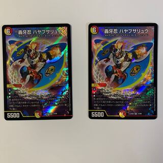 轟牙忍ハヤブサリュウ