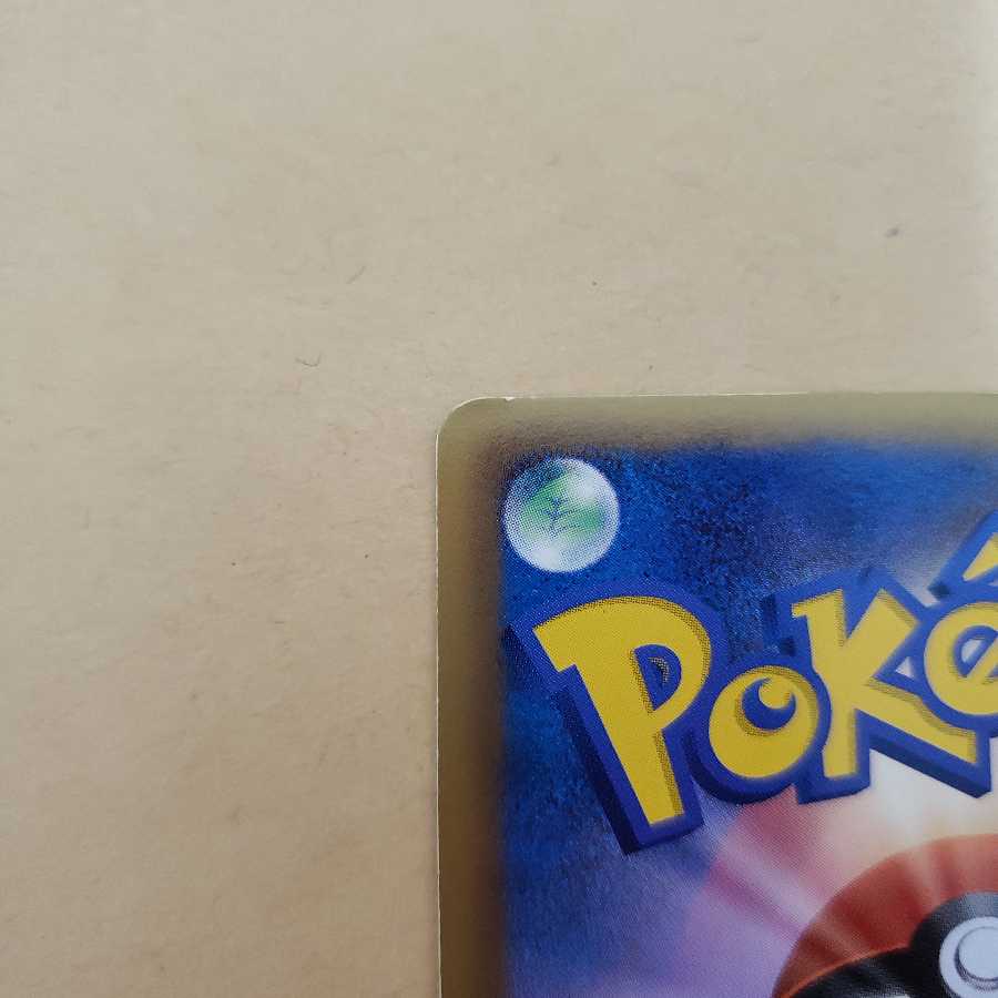 ポケモンカード フウロ sr SR BW-7