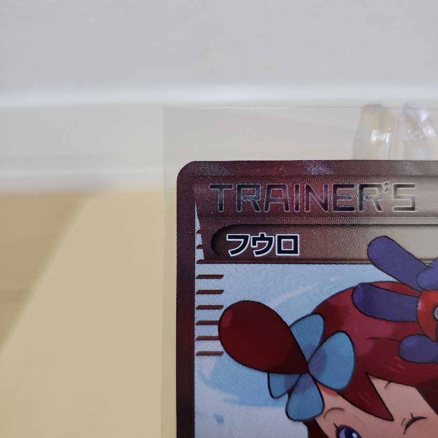 ポケモンカード フウロ sr SR BW-7 (Used) （49526541）| magi