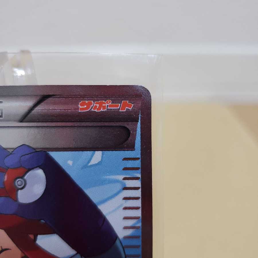 ポケモンカード フウロ sr SR BW-7