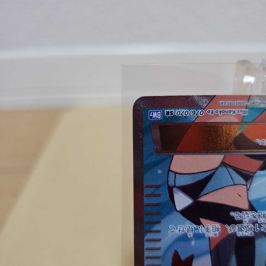 ポケモンカード フウロ sr SR BW-7