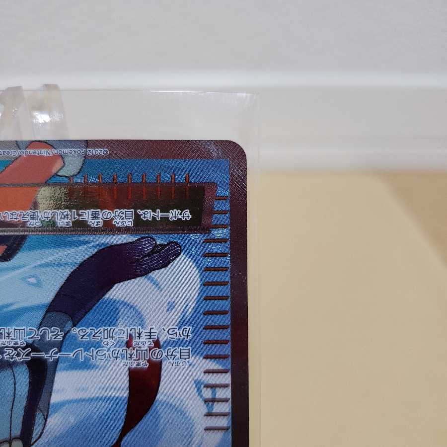 ポケモンカード フウロ sr SR BW-7