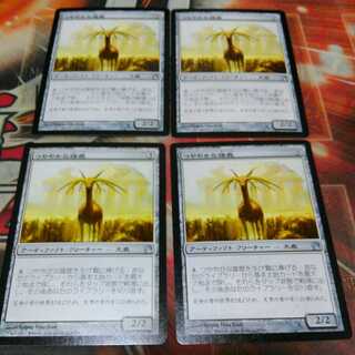 Over one hundred exhibits, Burnished Hart, scratches, four sheets, MTG 1枚