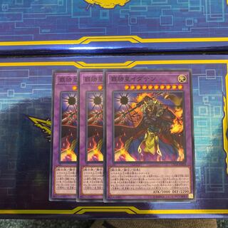 覇勝星イダテン