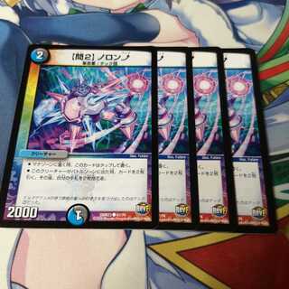 【問2】ノロンアップ