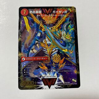 銀河大剣 ガイハート｜熱血星龍 ガイギンガ 1枚