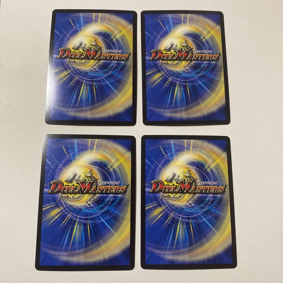 龍素記号Xf クローチェ・フオーコ R-foil 4枚セット