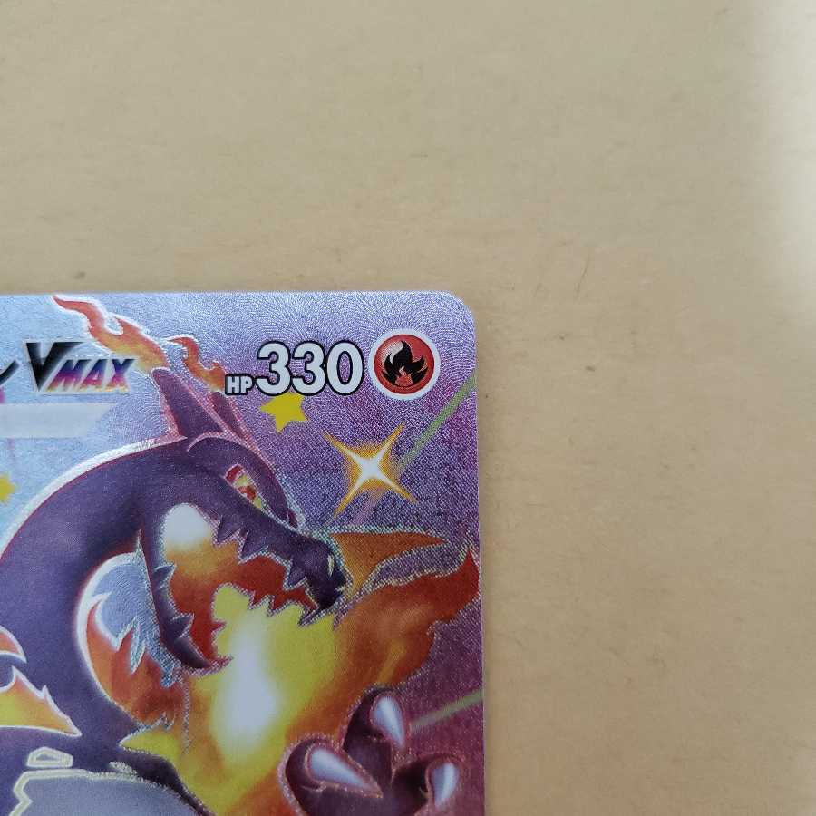 ポケモンカード リザードンVMAX vmax SSR ssr 美品