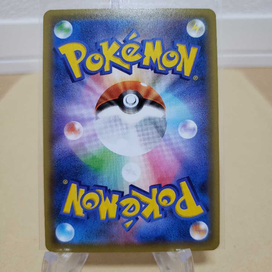 ポケモンカード リザードンVMAX vmax SSR ssr 美品