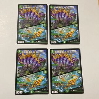 闘争類拳嘩目 ステゴロ・カイザー｜お清めシャラップ R 4枚セット