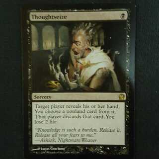 MTG 思考囲い 英語版 THS
