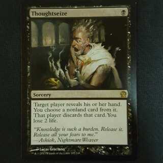 MTG 思考囲い 英語版 THS