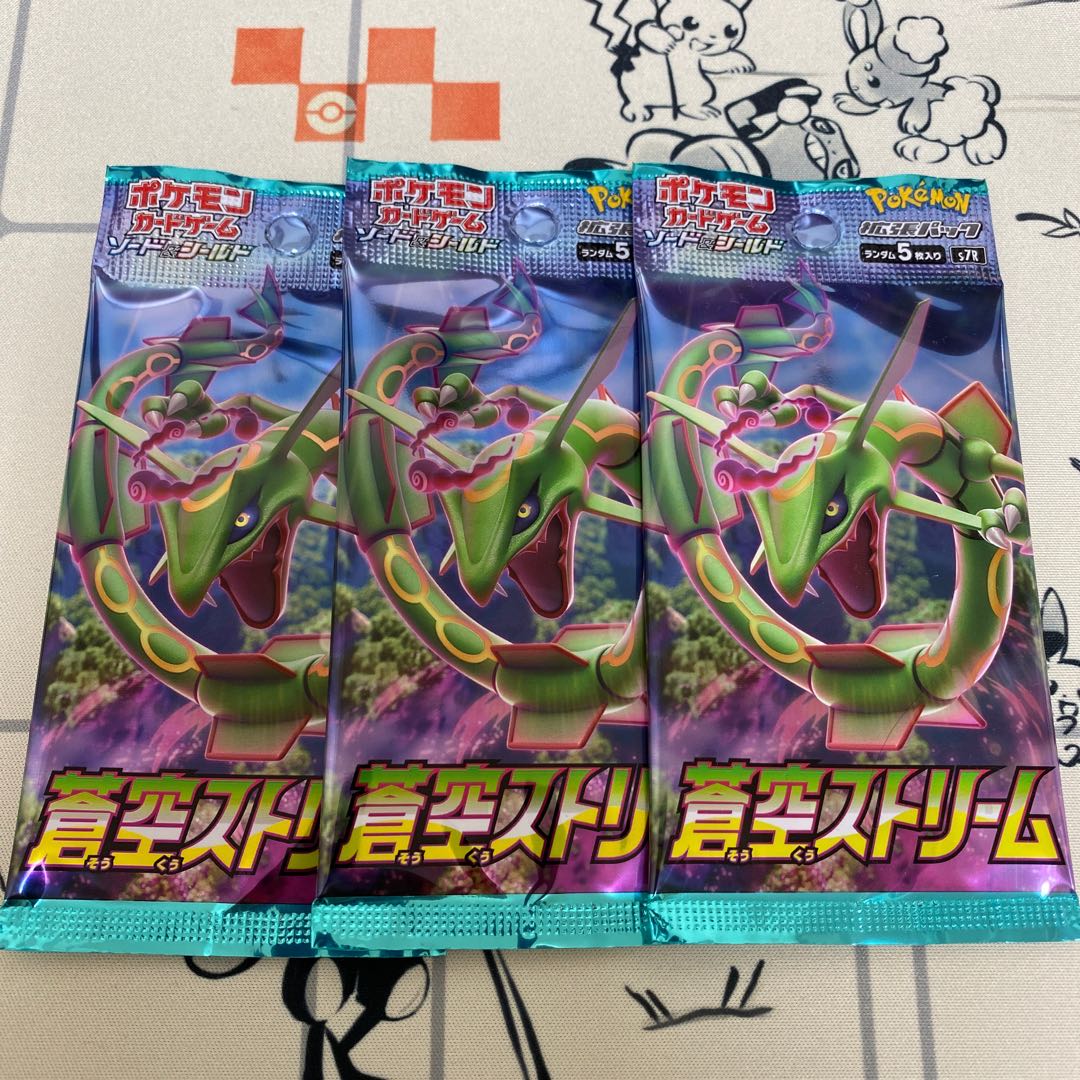 蒼空ストリーム　3パック