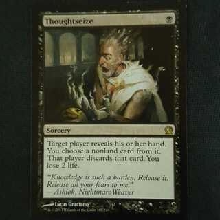 MTG 思考囲い 英語版 THS