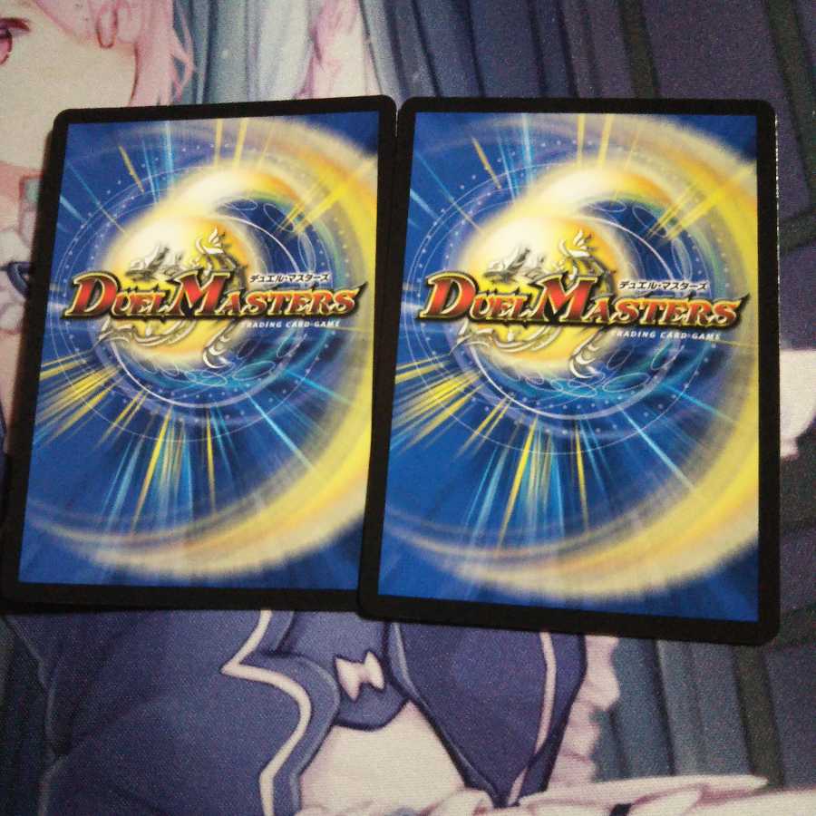 ガヨウ神 <シューマッハ.Star>２枚