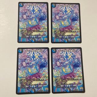 テック団の波壊Go! R 4枚セット