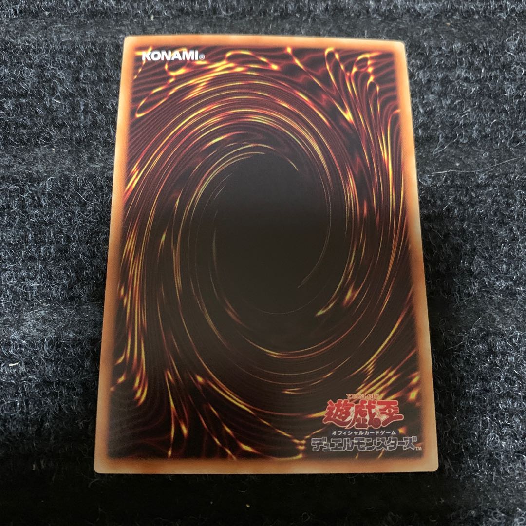 HSRマッハゴー・イータ スーパーレア