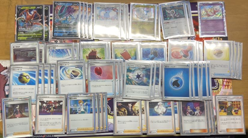 ハンデススイクンデッキ