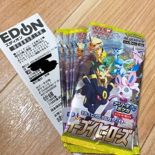 イーブイヒーローズ5P