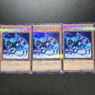 フレイム・バッファロー【パラレルノーマル】