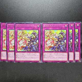 聖邪のステンドグラス