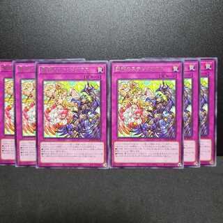 聖邪のステンドグラス