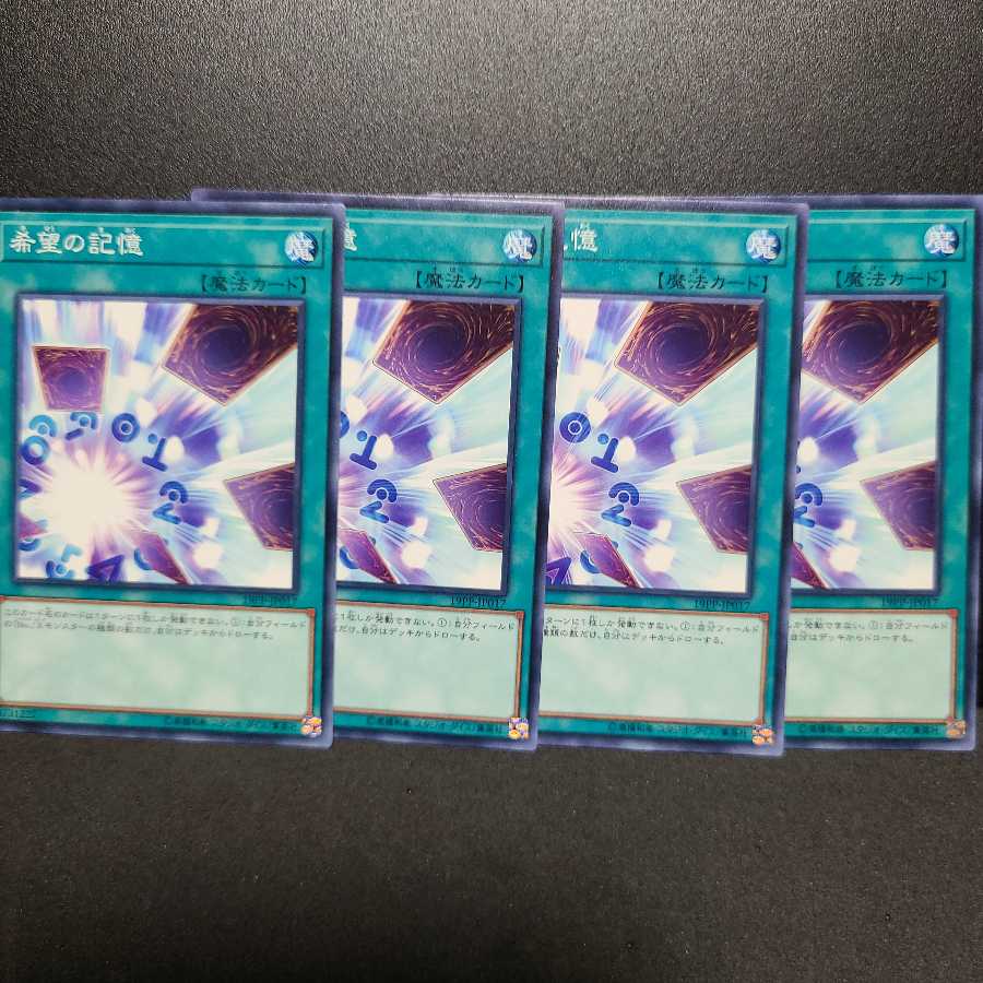 Memories of Hope [Normal].