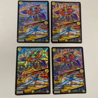 奇石 ベイブレンラ｜スーパー・エターナル・スパーク VR 4枚セット