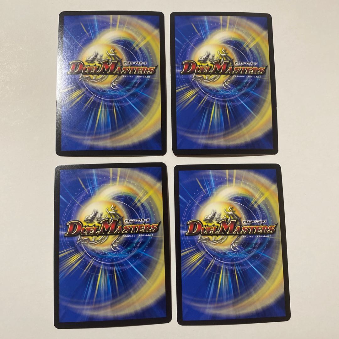 奇石 ベイブレンラ｜スーパー・エターナル・スパーク VR 4枚セット