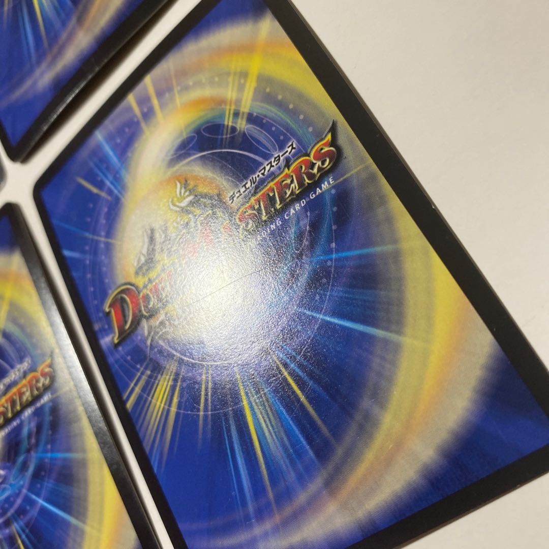 奇石 ベイブレンラ｜スーパー・エターナル・スパーク VR 4枚セット