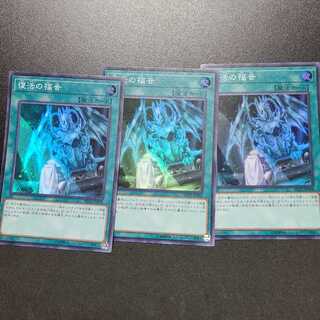 Return of the Dragon Lords [Super].