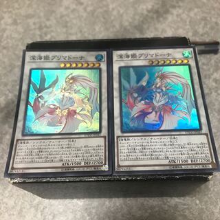 深海姫プリマドーナ スーパーレア2枚