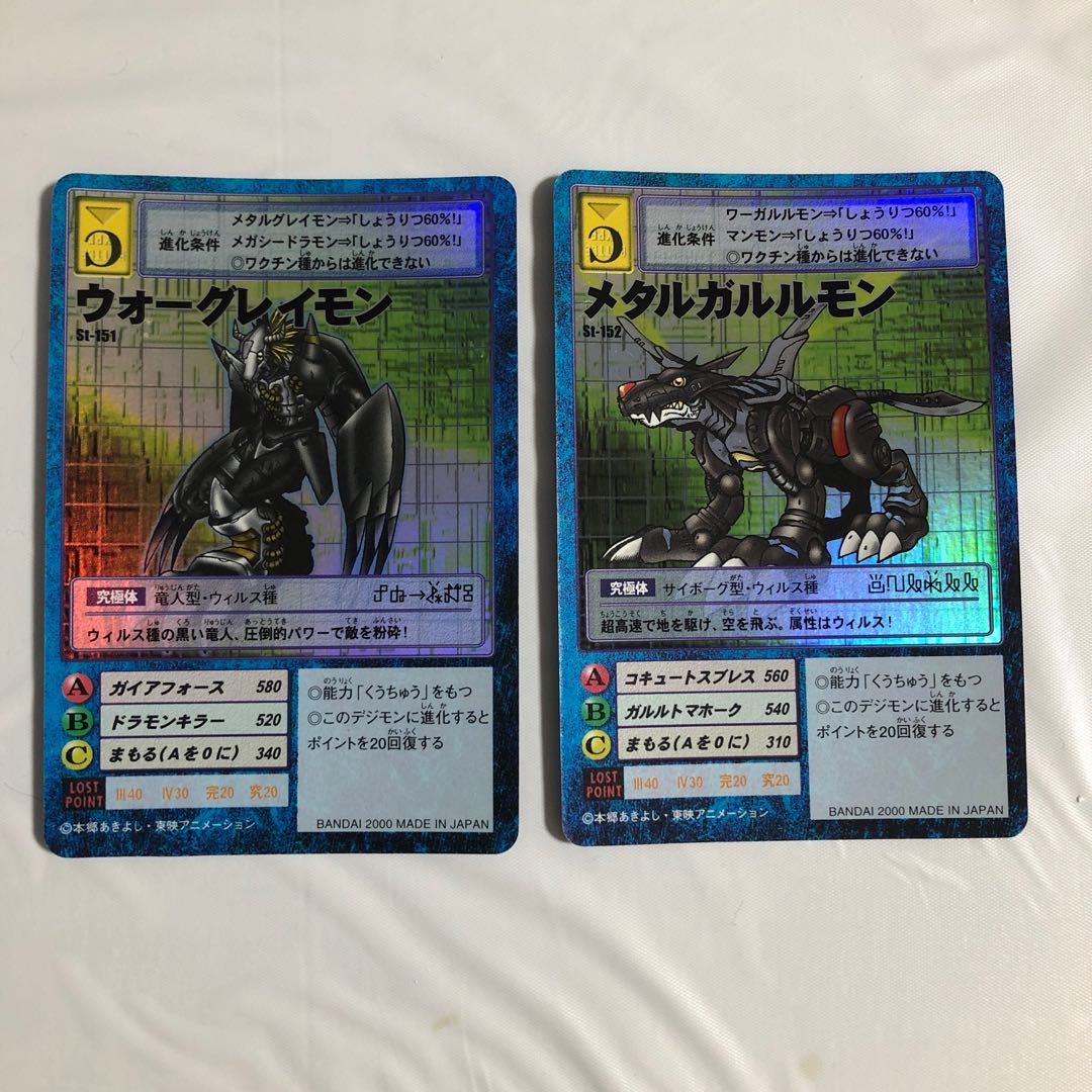 st-151 WarGreymon and st-152 MetalGarurumon