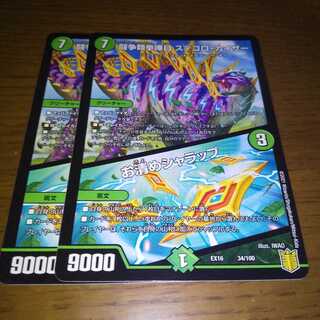 闘争類拳嘩目 ステゴロ・カイザー｜お清めシャラップ