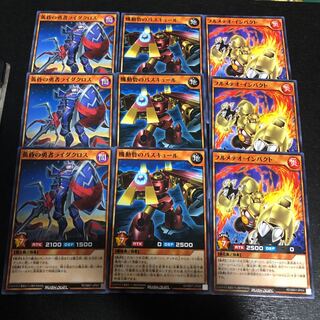Dusk's Brave Lidacross Mobile Fort Bascule Full Meteor Impact 9 sheets