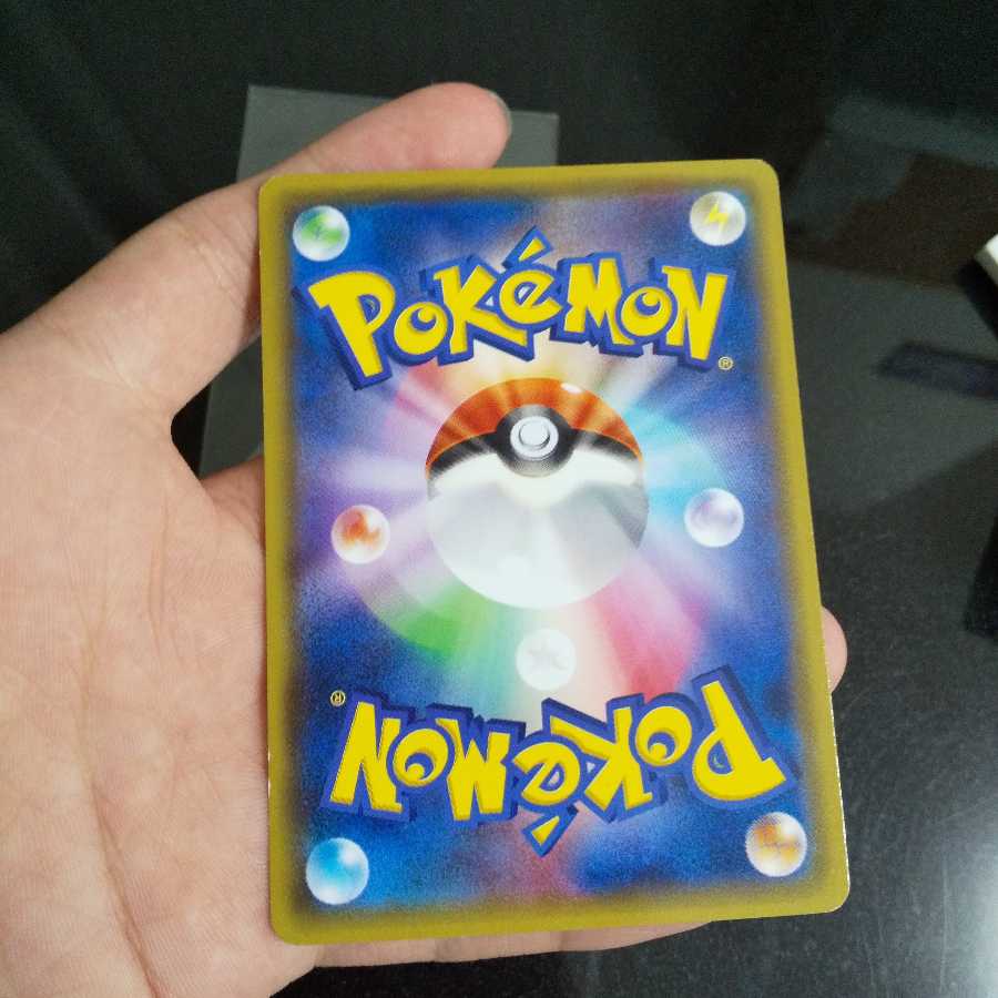 Warm Pikachu Lowest Price